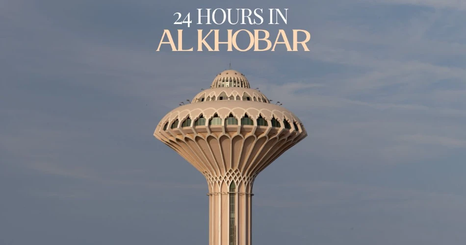 How to Spend 24 Hours in Al Khobar